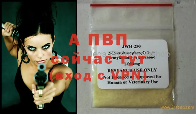 площадка официальный сайт  Сыктывкар  APVP крисы CK 