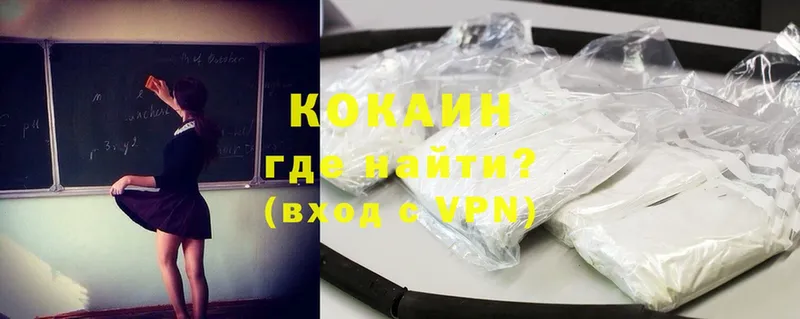 Cocaine Перу  omg как войти  Сыктывкар  купить наркотики сайты 