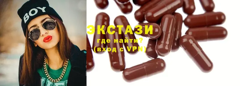 ЭКСТАЗИ 300 mg  Сыктывкар 