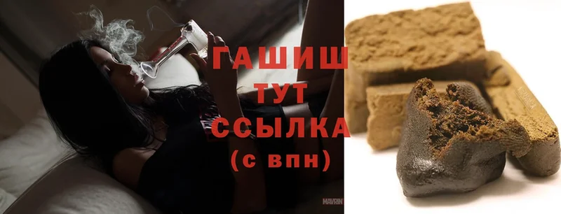 это как зайти  Сыктывкар  ГАШИШ Ice-O-Lator 