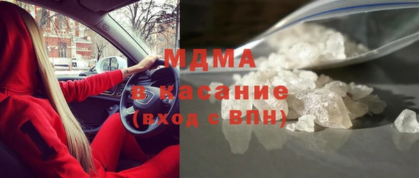 прущий лед Бугульма