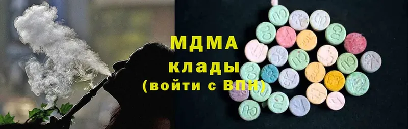 MDMA кристаллы  Сыктывкар 